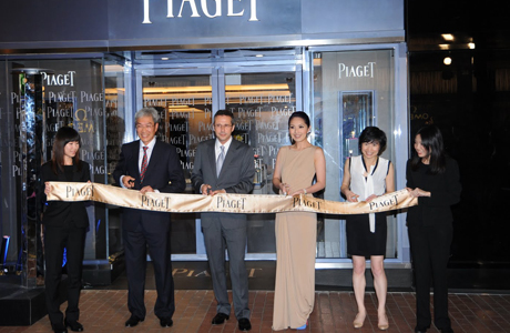 Торжественное открытие бутика Piaget 