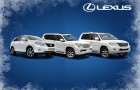 Новости,Новый год : С 1 по 25 декабря 2011специальные новогодние цены на Lexus