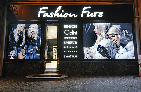 Праздничные скидки в Fashion Furs