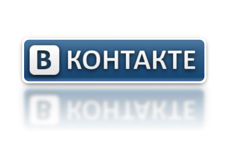 Вконтакте приносит  доход за счет интернет-рекламы