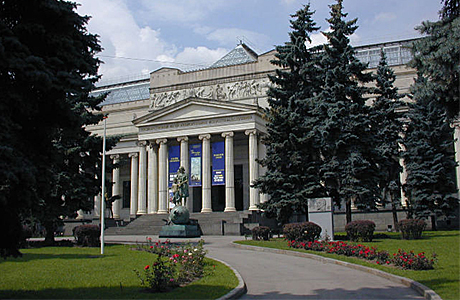 Государственный музей