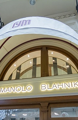 Manolo Blahnik 