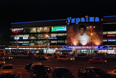 93% акций ОАО «Универмаг Украина». принадлежат Квинну