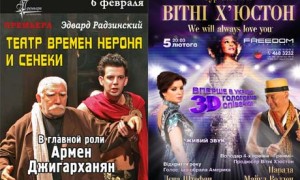 Мировые звезды выступят в Киеве