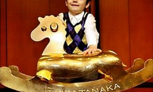 Принц Хисахито и его золотая игрушка