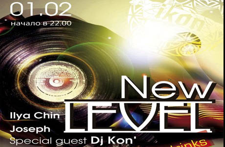 Вечеринка New Level Party в Ikon Bar & Restaurant