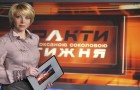 Заслуженный журналист Украины Оксана Соколова