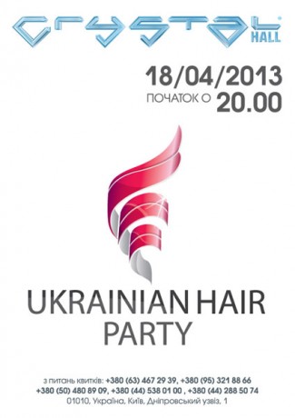 Ukrainian Hair Partу