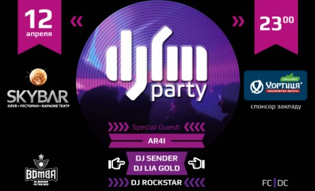 Вечеринка DJ FM PARTY в SKYBAR