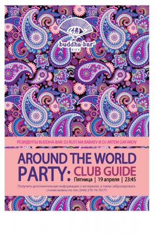 Вечеринка Around the World Party: Club Guide в Buddha-bar