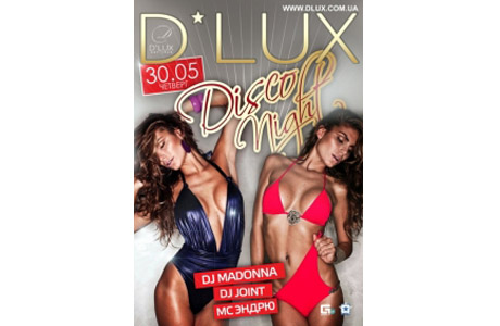 Вечеринка Disco Night в D*Lux