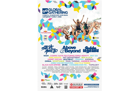 Музыкальный фестиваль Global Gathering Ukraine 2013