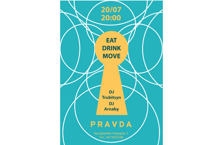 Вечеринка в PRAVDA Bar: Eat! Dance! Move!