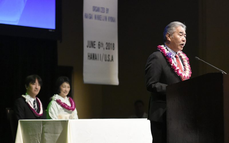 David Ige