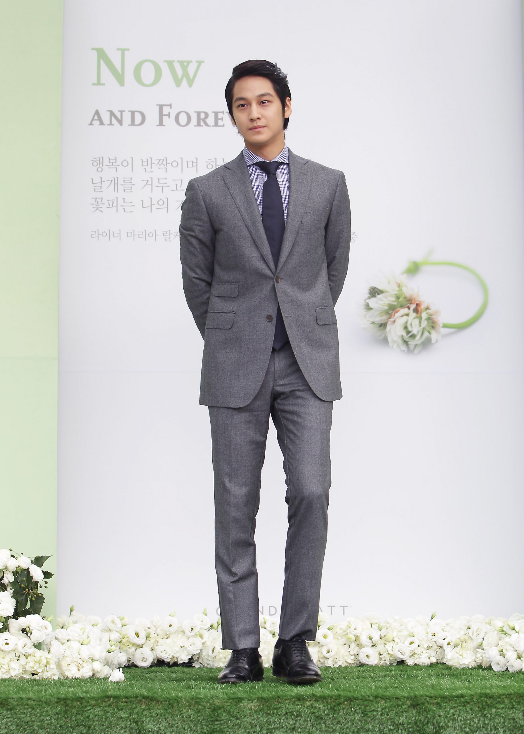 Kim Bum