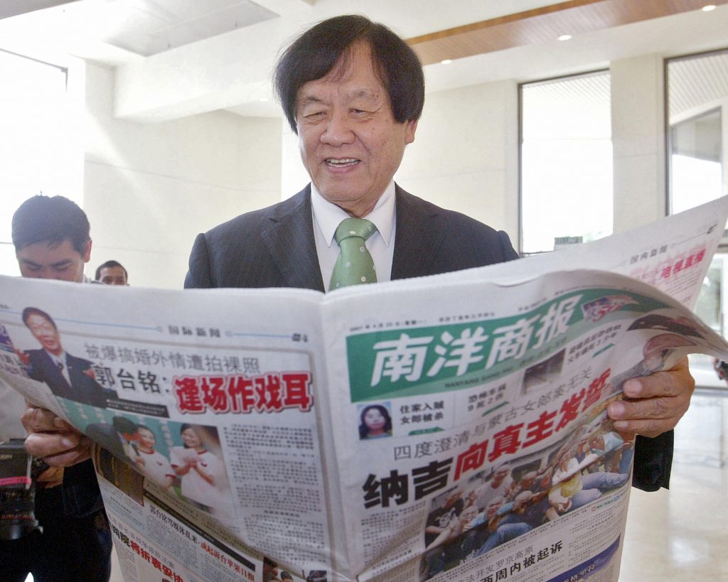 Tiong Hiew King Net Worth - Wiki, Age, Weight and Height, Relationships