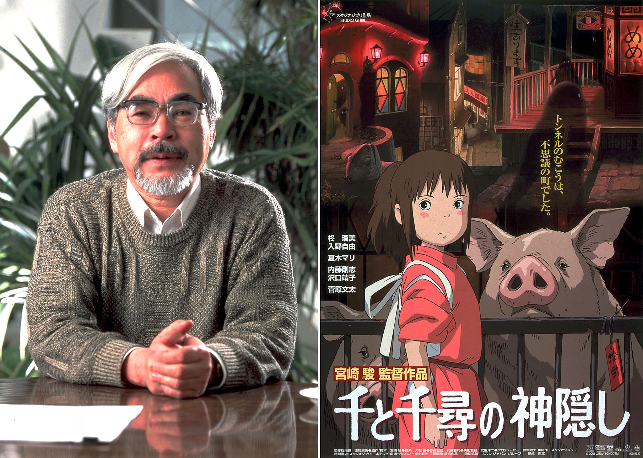 Hayao Miyazaki photo 2