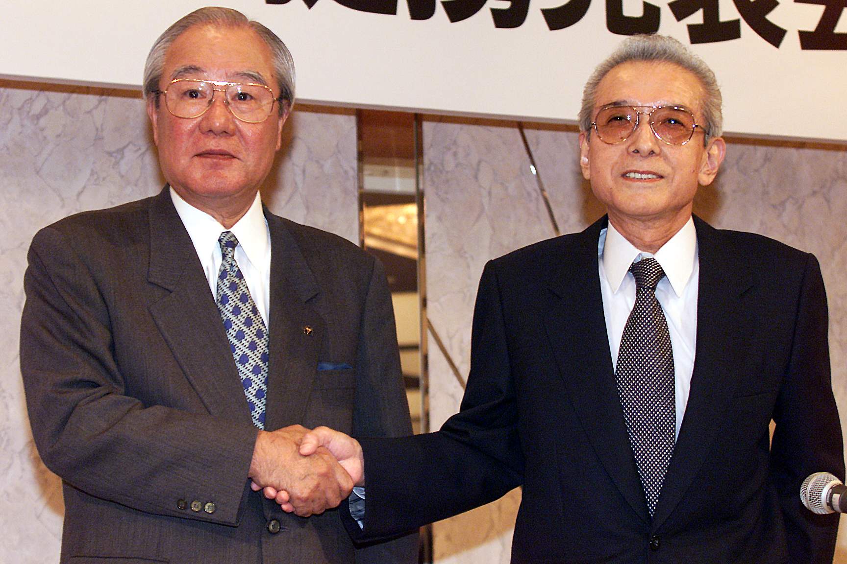 Hiroshi Yamauchi photo