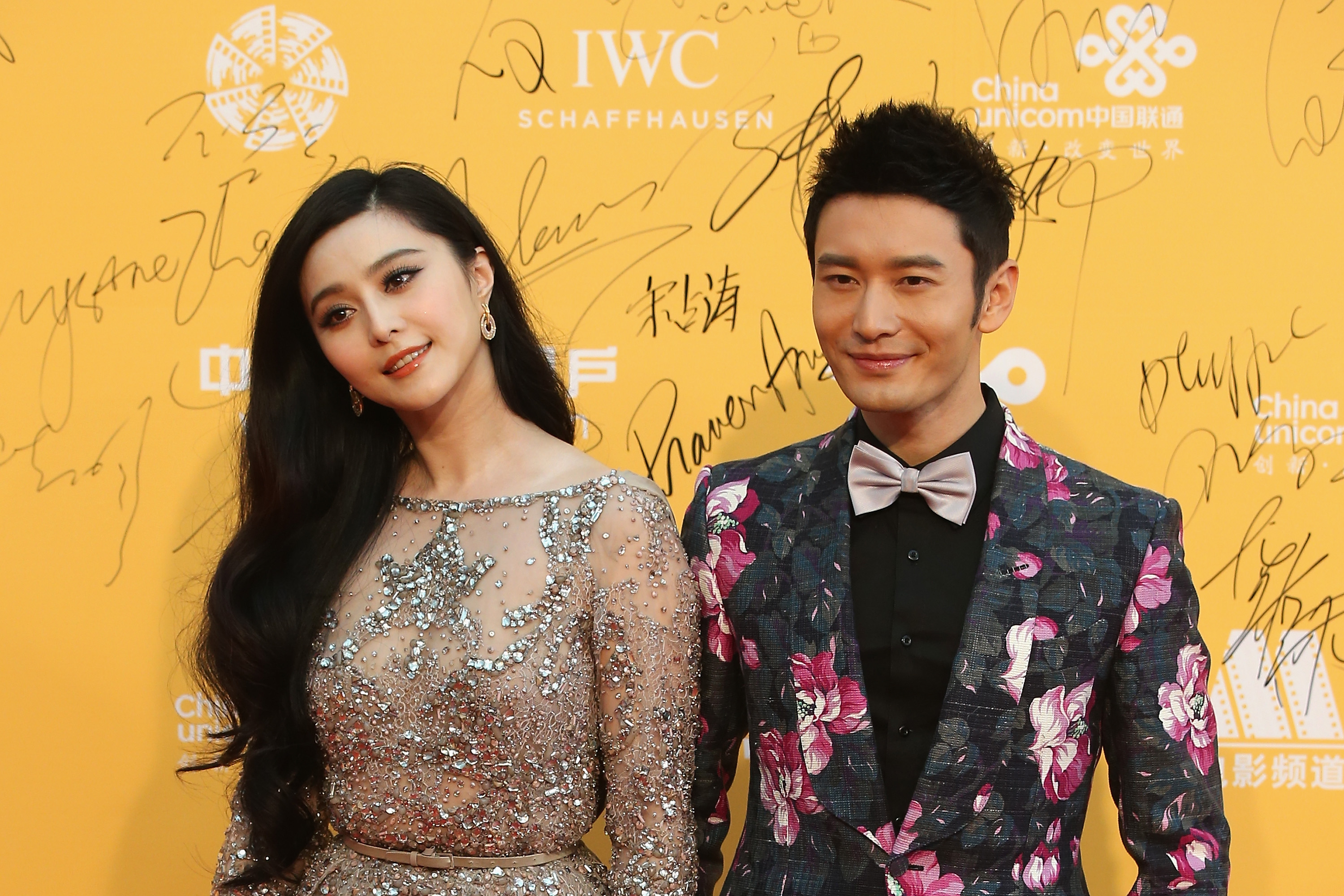 Huang Xiaoming photo 2