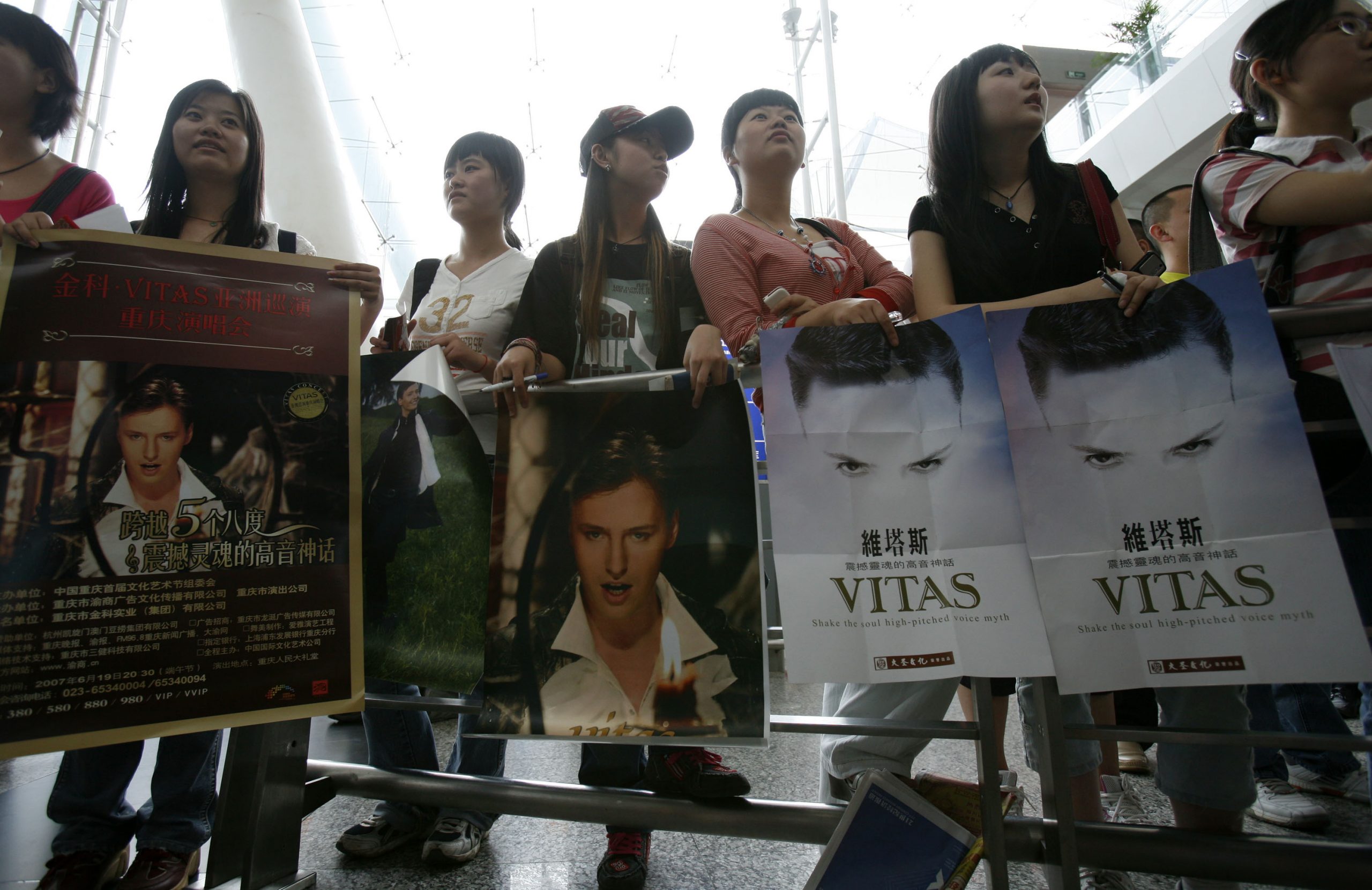 Vitas photo 3