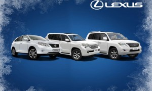 Новости,Новый год : С 1 по 25 декабря 2011специальные новогодние цены на Lexus