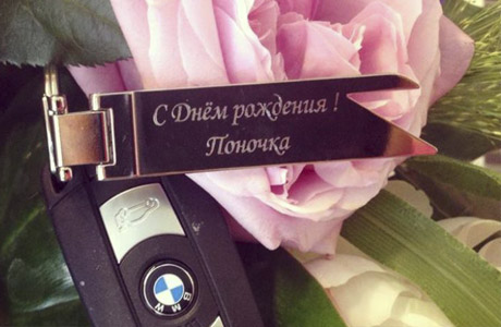 Александр Кучер подарил жене дорогой автомобиль