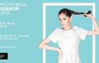 Второй сезон Proskurov fashion days